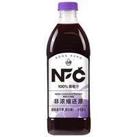 移动端、京东百亿补贴：动康 NFC100%葡萄汁 1L