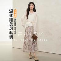 秋水伊人 【Fairy系列】温柔套装镂空罩衫吊带背心半身裙三件套附腰绳