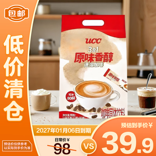 UCC/悠诗诗 3合1原味香醇速溶咖啡 1.04kg 袋装