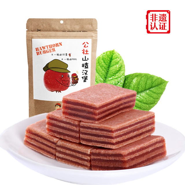 沂蒙公社 山楂汉堡 220g