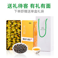 移动端：极边 金乌龙浓香型高山乌龙茶欧盟有机乌龙浓香型礼盒装茶叶200g