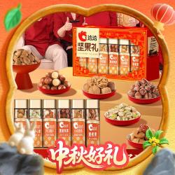 洽洽 纯坚果六禧盈门坚果礼盒 1.413kg