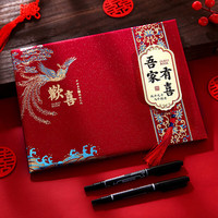 仕彩 结婚礼金簿记账礼薄礼金本