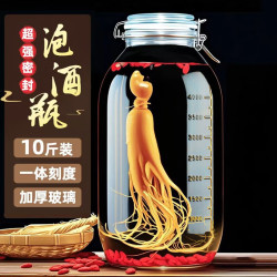 Scybe 喜碧 泡酒容器 密封罐10斤装泡酒瓶泡菜坛子泡酒瓶腌菜瓶潘多拉5L 5000ml