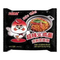 味滋源月饼礼盒8枚8种口味2层提篮月饼中秋礼盒 月享佳礼-2层提篮礼盒( 8饼8味)