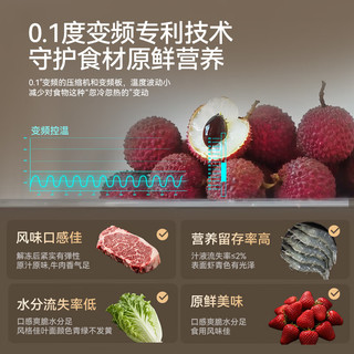 长虹 CR-FW368 一级能效风冷净味 368L 法式多门冰箱