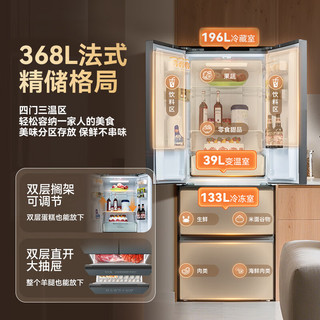 长虹 CR-FW368 一级能效风冷净味 368L 法式多门冰箱