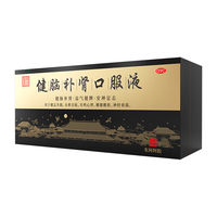 东阿阿胶 健脑补肾口服液 10ml*30支/盒  安神补脑液 男科用药 皇家围场加油瓶 益气健脾 用于健忘失眠 头晕耳鸣   30支*1盒| 15天量