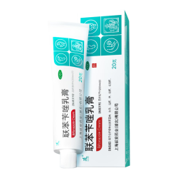 延字牌 联苯苄唑乳膏 20g 皮肤用药