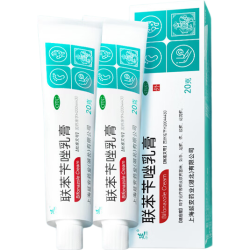 延字牌 联苯苄唑乳膏20g*2盒去脚气药止痒脱皮烂脚丫真菌感染自营脚臭脚痒脚汗脚小水泡软膏非喷雾皮肤用