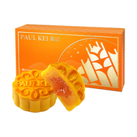 葡记 【澳门葡记流心月饼400g】奶黄榴莲抹茶芝士特产手信中秋礼盒 流心奶黄月饼400g8枚装买一送一同款