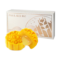 葡记 【澳门葡记流心月饼400g】奶黄榴莲抹茶芝士特产手信中秋礼盒 榴莲流心月饼400g8枚装买一送一同款