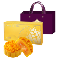 葡记 【澳门葡记流心月饼400g】奶黄榴莲抹茶芝士特产手信中秋礼盒 芝士流心月饼400g送奶黄流心400g