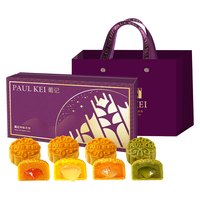 葡记 【澳门葡记流心月饼400g】奶黄榴莲抹茶芝士特产手信中秋礼盒 四味流心月饼400g送奶黄流心月饼400g