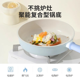 卡罗特平底锅牛排煎锅麦饭石不粘锅家用煎饼锅小煎蛋锅电磁炉 24cm套装 24cm深煎锅-带盖+硅胶铲
