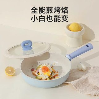 卡罗特平底锅牛排煎锅麦饭石不粘锅家用煎饼锅小煎蛋锅电磁炉 24cm套装 24cm深煎锅-带盖+硅胶铲