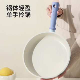 卡罗特平底锅牛排煎锅麦饭石不粘锅家用煎饼锅小煎蛋锅电磁炉 24cm套装 24cm深煎锅-带盖+硅胶铲