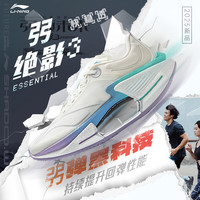  LI-NING/李宁 专业减震 男士跑步鞋