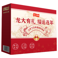 龙大美食福运连年礼盒2.49kg火腿 酱卤礼盒 休闲熟食卤味日下酒
