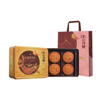 美心流心奶黄月饼礼盒 港式月饼中秋高档企业采购【袋】 双黄白莲蓉 740g 4枚装 双黄白莲蓉月饼礼盒740g