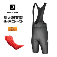 双箭头骑行裤男背带骑行长裤短裤夏季自行车公路车通用背带骑行裤 3XL