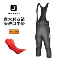 双箭头骑行裤男背带骑行长裤短裤夏季自行车公路车通用背带骑行裤 3XL