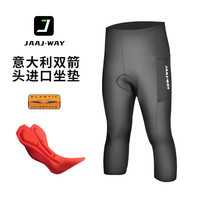 双箭头骑行裤男背带骑行长裤短裤夏季自行车公路车通用背带骑行裤 XL