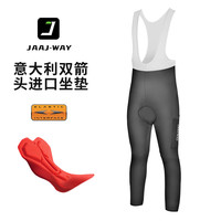 双箭头骑行裤男背带骑行长裤短裤夏季自行车公路车通用背带骑行裤 L