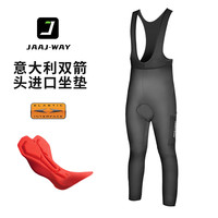 双箭头骑行裤男背带骑行长裤短裤夏季自行车公路车通用背带骑行裤 3XL