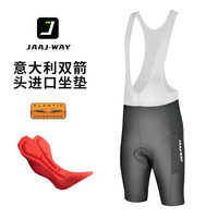 双箭头骑行裤男背带骑行长裤短裤夏季自行车公路车通用背带骑行裤 M