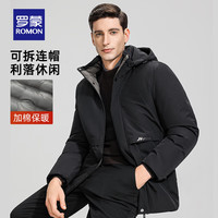 罗蒙(ROMON)可拆卸帽石墨烯棉服男2025秋冬新款中青年商务休闲保暖棉衣外套男