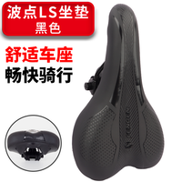 自行车坐垫高弹舒适鞍座山地车车座透气减震加厚座子单车骑行配件
