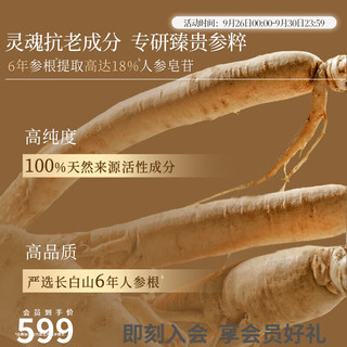 HERBORIST佰草集御龄紧致抗皱水乳霜套装保湿焕亮抗老套装 御龄紧致抗皱心意礼盒