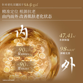 HERBORIST佰草集御龄紧致抗皱水乳霜套装保湿焕亮抗老套装 御龄紧致抗皱心意礼盒