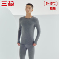 三枪【冬季】秋衣秋裤男女套装冬季保暖睡衣抗菌抗静电防螨 【抗菌防螨】深麻灰男 M