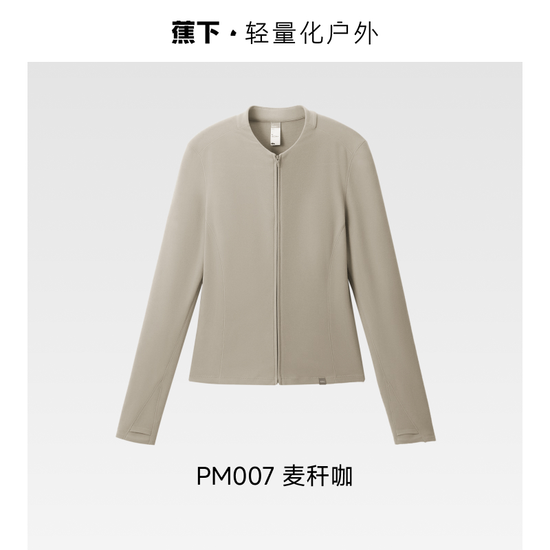 【双开拉链款】麦秆咖