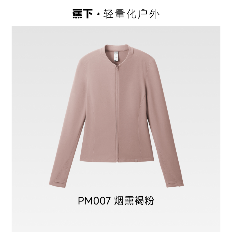 【双开拉链款】烟熏褐粉