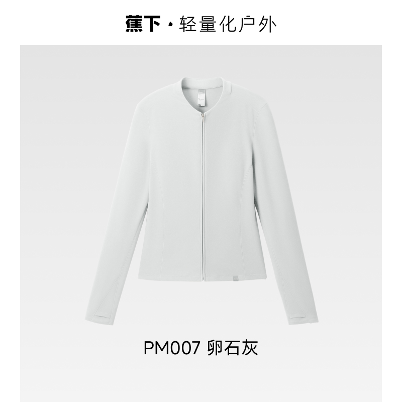 【双开拉链款】卵石灰