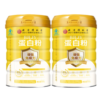 移动端、京东百亿补贴：同仁堂 蛋白粉 500g*2罐