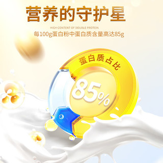 同仁堂 乳清蛋白粉 500g*2罐
