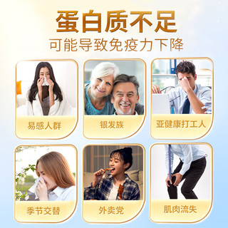 同仁堂 乳清蛋白粉 500g*2罐