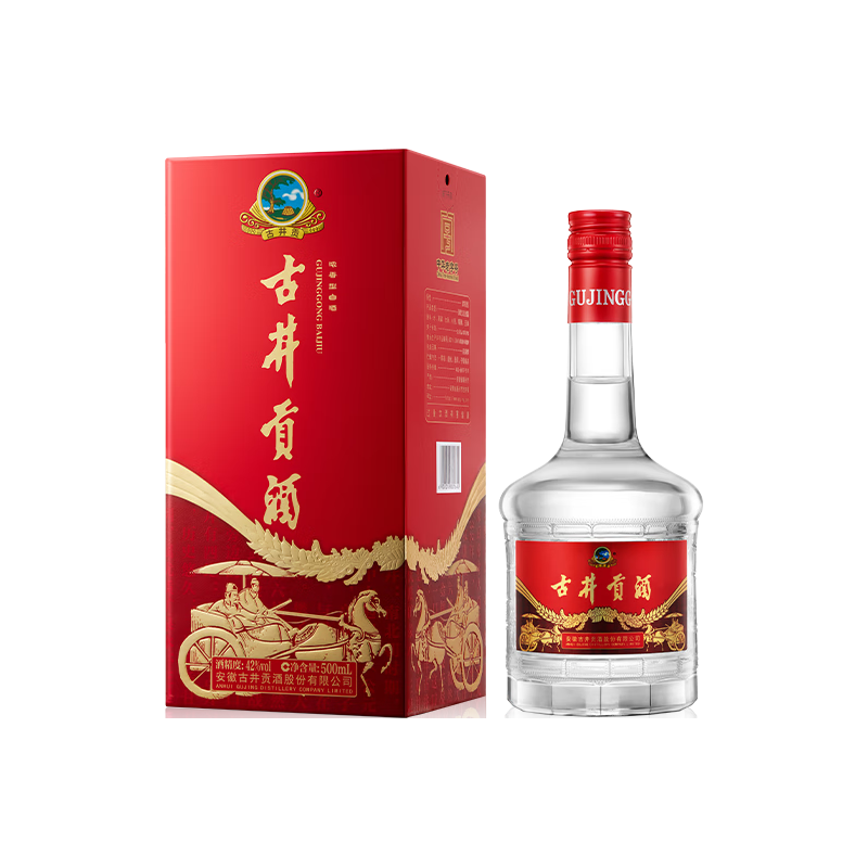 古井贡酒年份原浆古20 世博会中国馆指定用酒纪念版52%vol 浓香型白酒