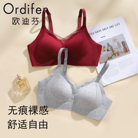 欧迪芬无痕内衣女小胸聚拢软支撑无钢圈胸罩上托提拉防下垂收副乳文胸 肤色+安可拉红 XL 体重120-135斤