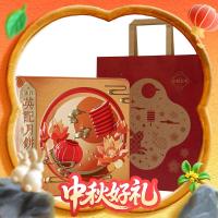 英記餅家 澳门英记双黄白莲蓉中秋月饼720g