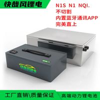 小牛电动车N1S电池改装锂电池N1直上60V电瓶NQI/M宁德时代锂电池