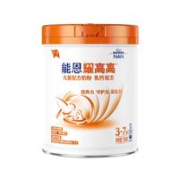 雀巢 能恩耀高高 儿童配方奶粉 乳钙配方 700g