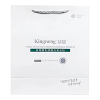 黔同济堂kingneng基能营养粉乳清蛋白粉补品营养品复合粉营养粉基能放化 18袋*2盒装（含袋1个）