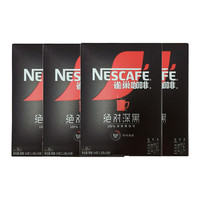 Nestlé 雀巢 绝对深黑 深度烘焙 速溶咖啡 1.8g*30条*4盒