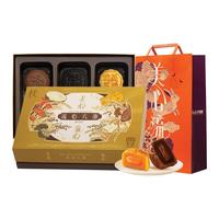 【专享】香港美心流心双式盛意奶黄月饼高端礼盒