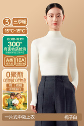 简云 女士保暖内衣 JFTC671-230927